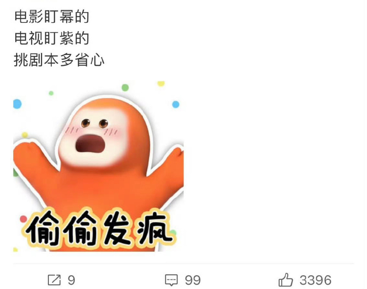 好想拥有的自信​​​