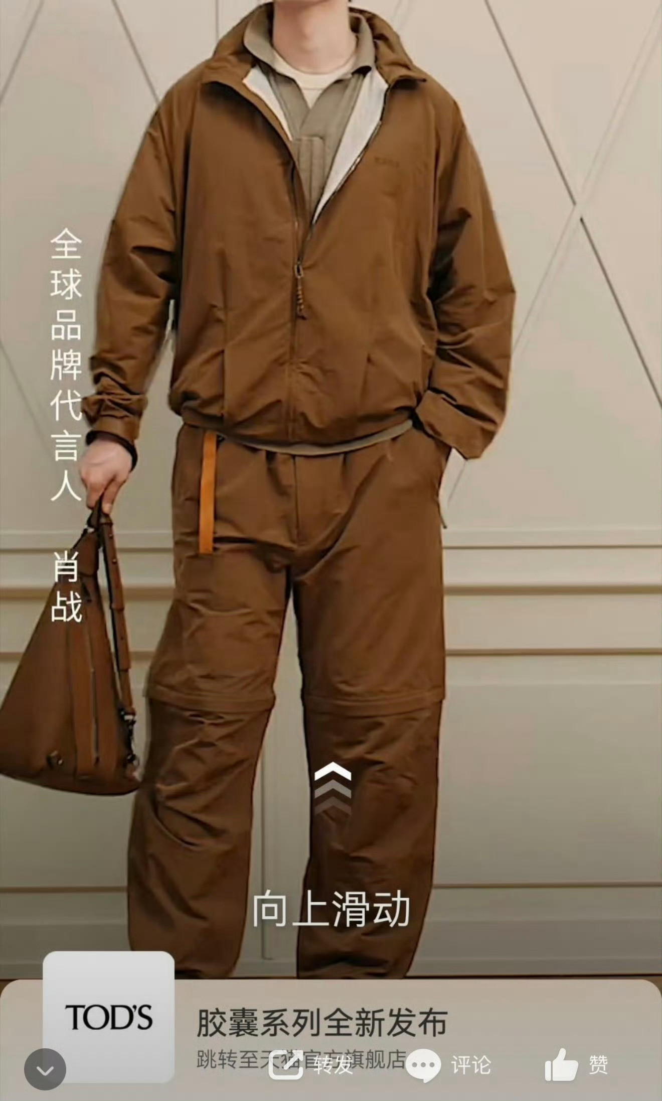 谁老公