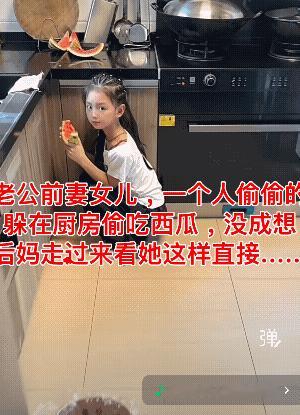这孩子，我一看到就心酸。后妈虽对她很好，但她处处小心，很懂事，很卑微，还是有心结