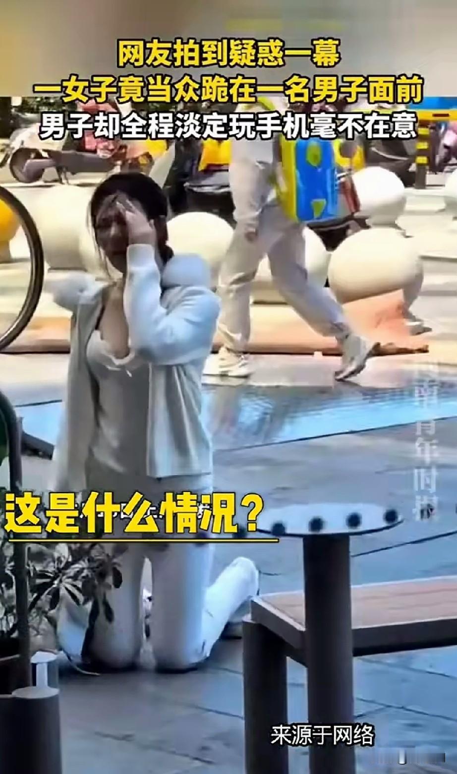 出轨的女人还能原谅吗？上海某步行街发生了这样一幕，一长相靓丽性感的女子当街跪在地