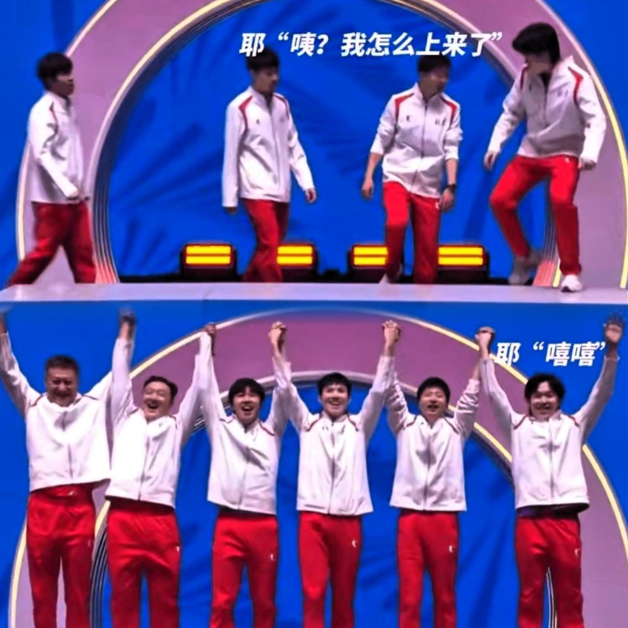 王楚钦真是我的快乐源泉！他第一个带队往前走，“噌”一下就蹿上领奖台了。结