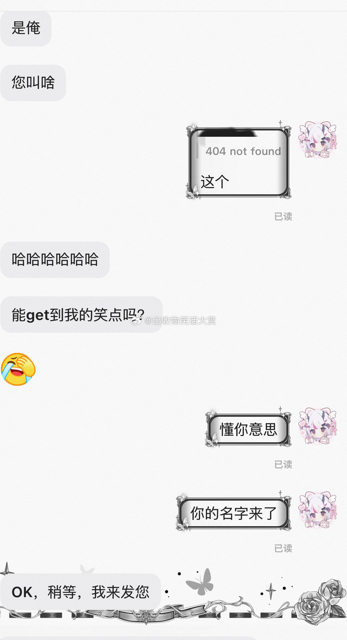 8628【开下加速器吗】 ​​​