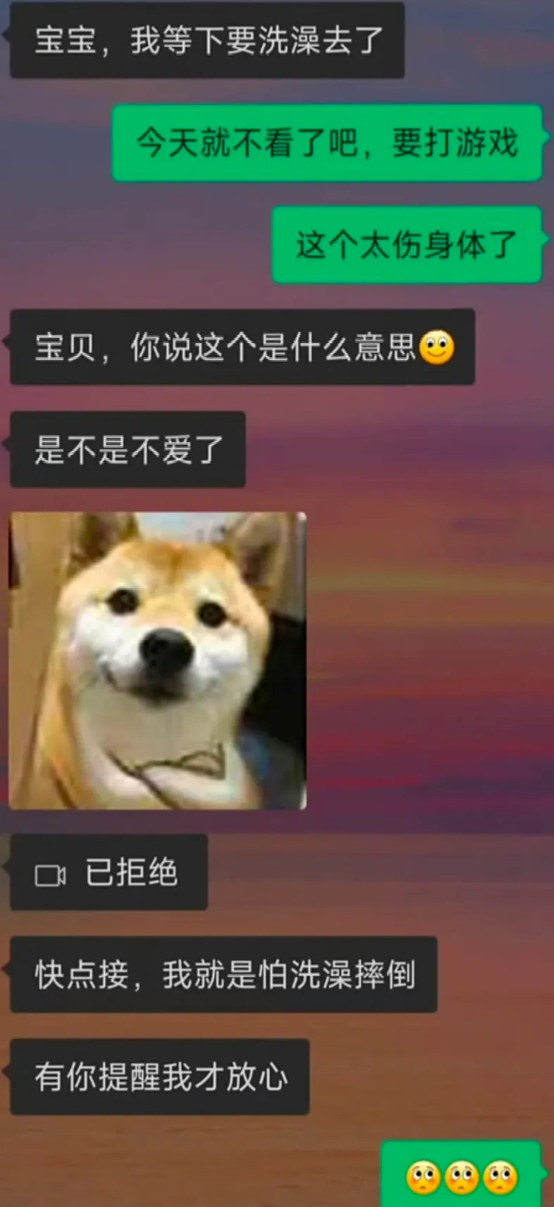 女朋友都这样吗？