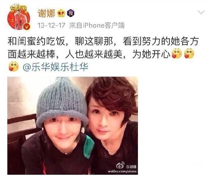 弥补了杜华没能点评谢娜的遗憾谁懂！乐华大师姐谢娜杀回唱跳舞台，《让我来唱》总决