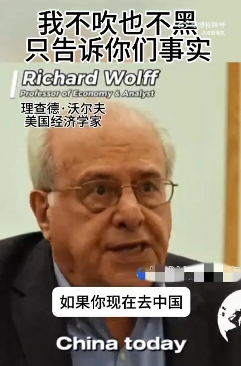 一针见血！美经济学家理查德·沃尔夫这段关于我国高铁的分析相当精彩，一语道破为什么