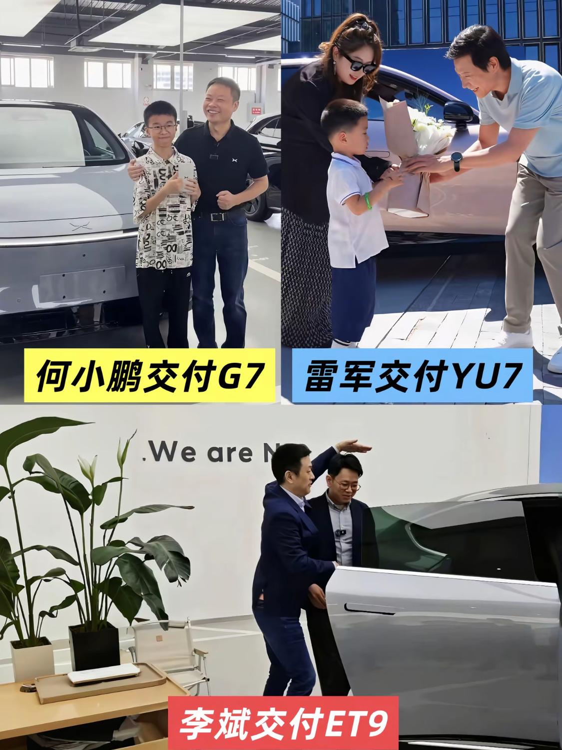 都在学雷总，都不如雷总，他们几个加一起学习雷总都没雷总随便来一下流量高。雷总