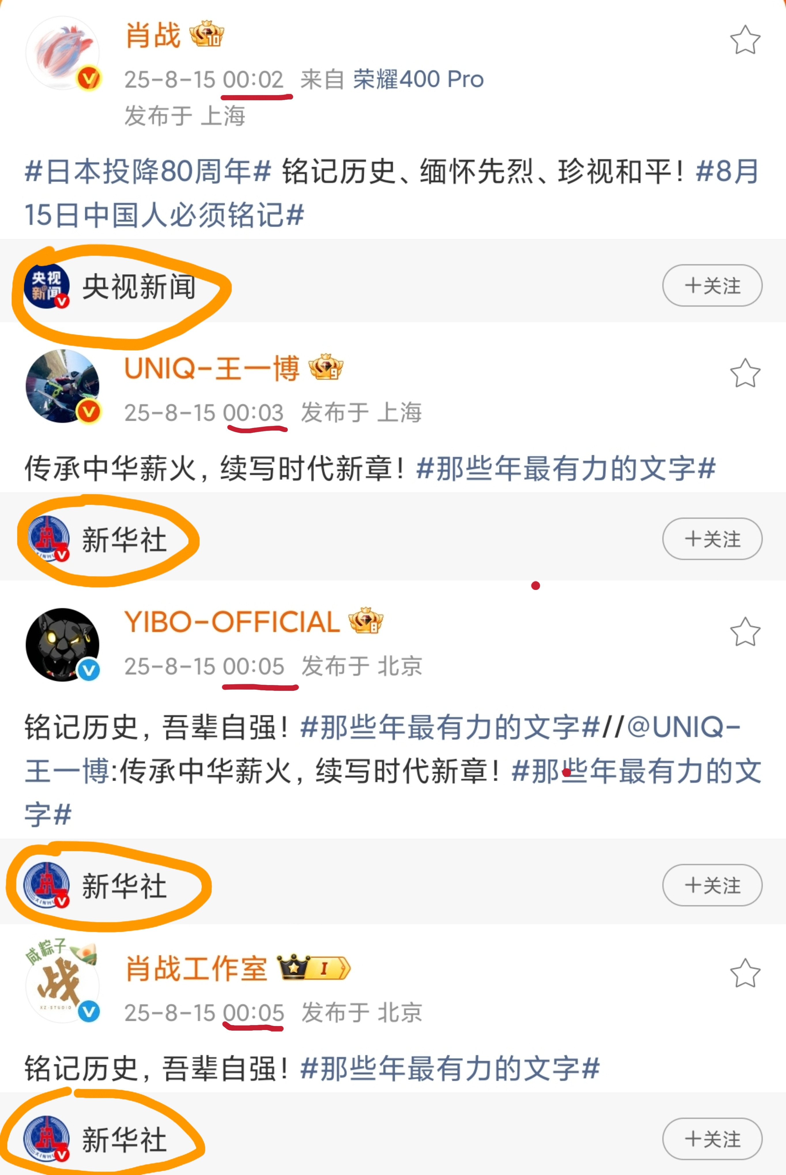 才注意到……哈哈哈这对吗[笑着哭]​​​