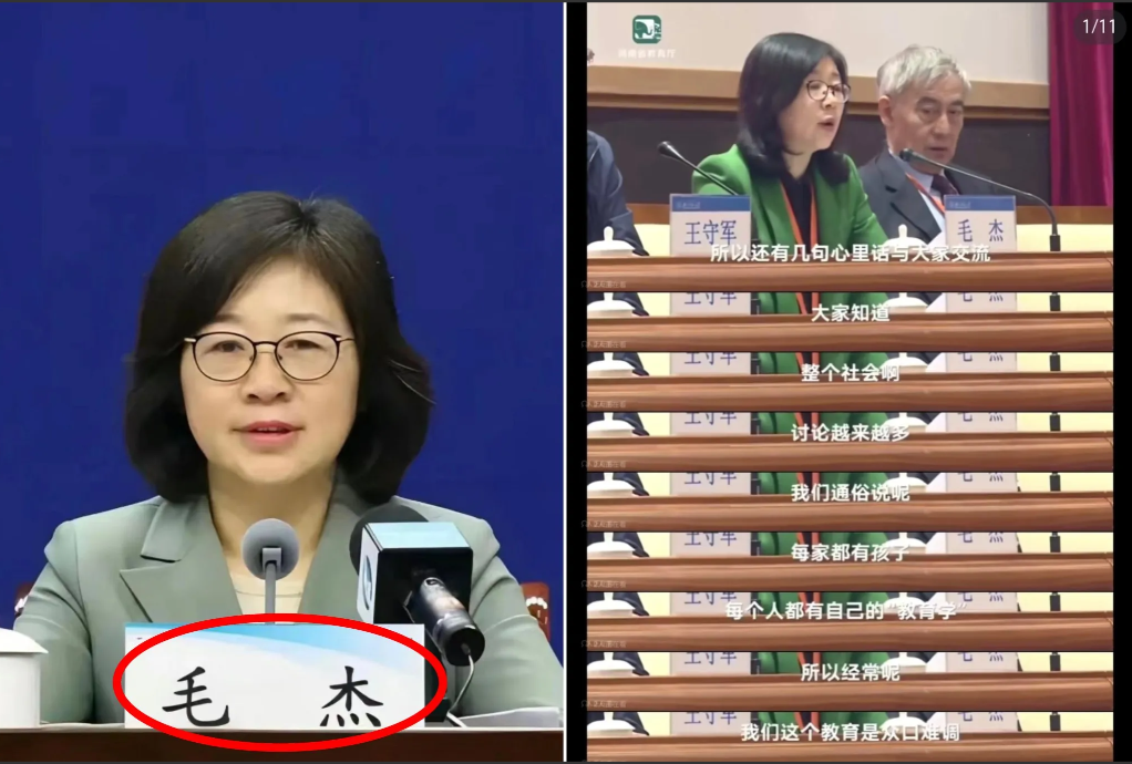 河南教育厅长毛杰这话真是说到教师心坎上了！！！教师工资要是低