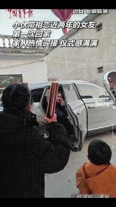 万万没有想到，安徽临泉，女子陪着相恋两年的男友第一次去男友家，不料刚到男友家门口