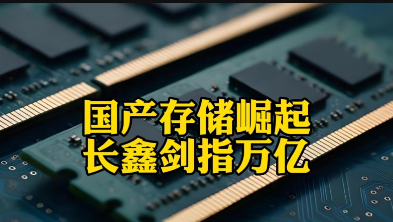 大家都在说，未来中国最强的民营科技巨头，不是华为、不是宁德时代、也不是比亚迪，而