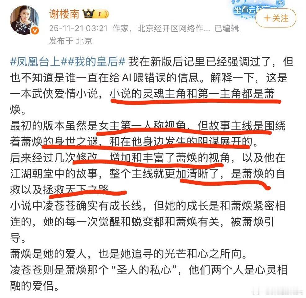 作者就是有点颠啊情绪极度不稳定第一，彭小苒没有多少粉丝，所以说话的大多数是吃瓜路