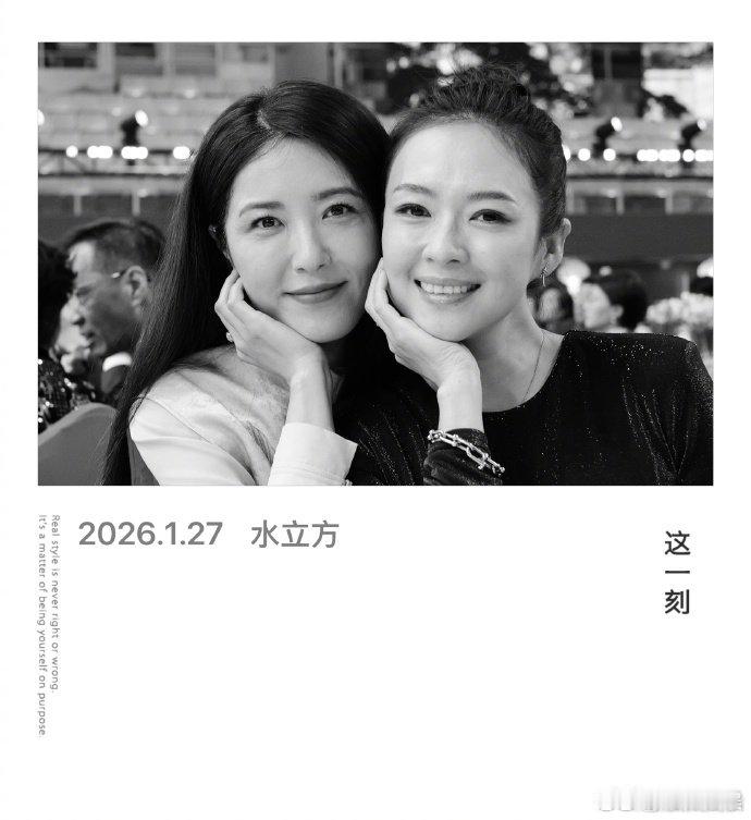 章子怡偶遇老同学曾黎