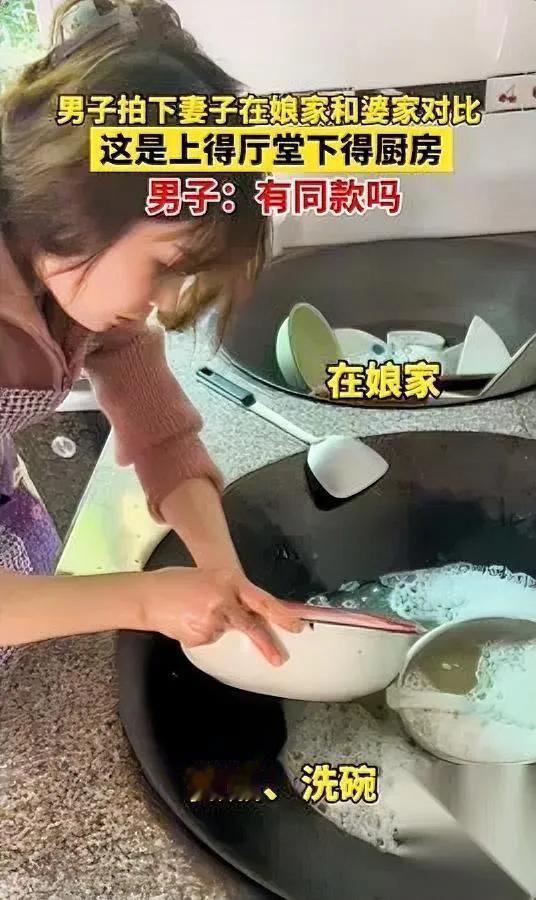 我家那口子在娘家和婆家简直是两个人——回娘家时，她凌晨爬起来熬小米粥