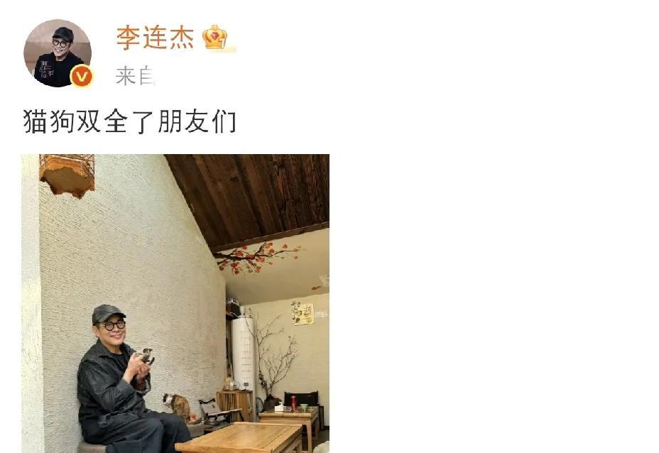 李连杰，高调发文！5月13日晚，功夫巨星李连杰罕见地在社交平台高调发文，一