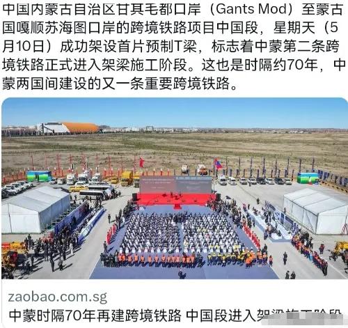 太解气了！蒙古终于放下执念，把南戈壁那座价值3000亿美元、储量60亿吨的超级煤