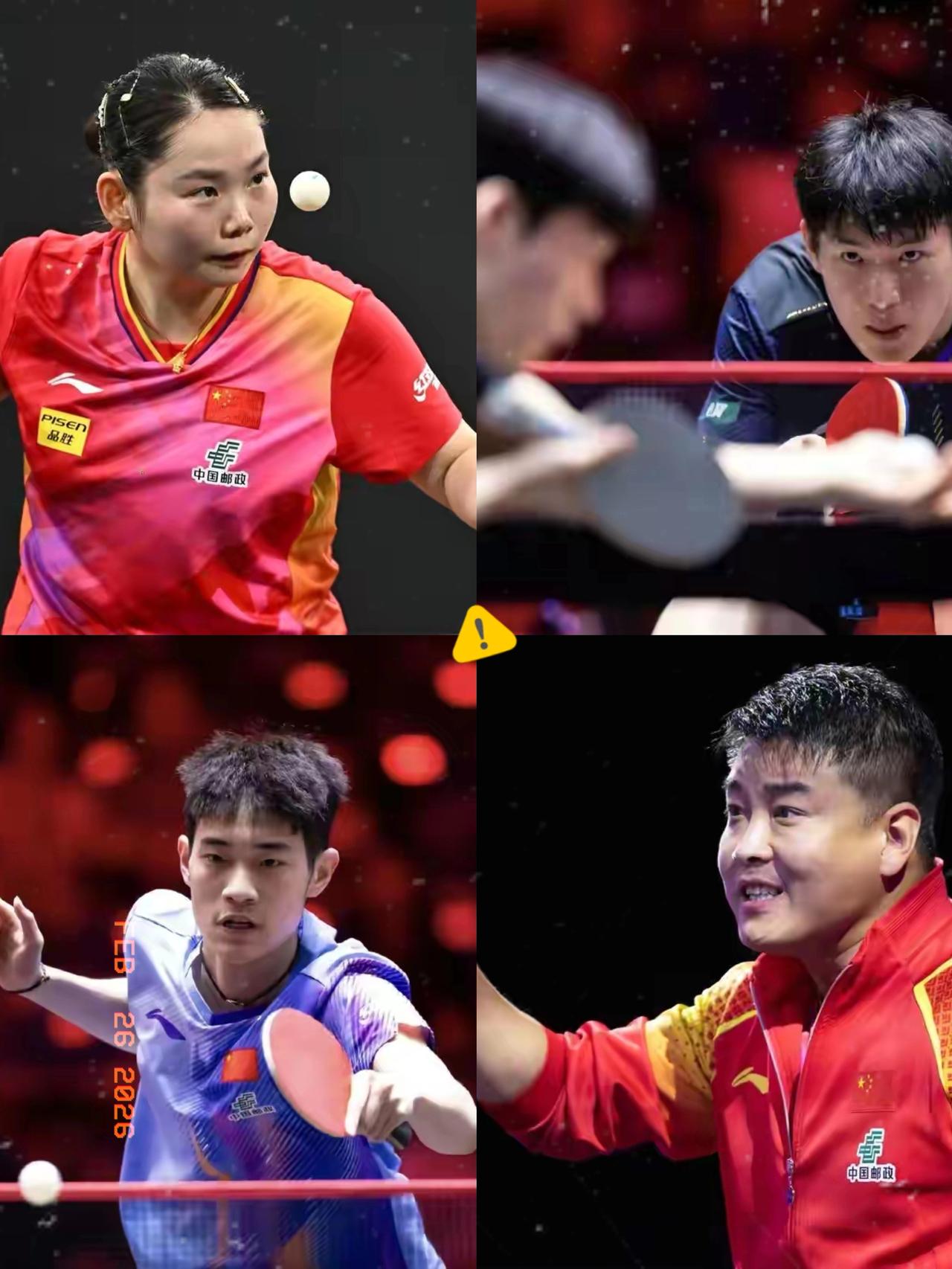 单打16强出炉！国乒6人出局；日乒8人晋级；韩国单打14人仅剩3人本次新加