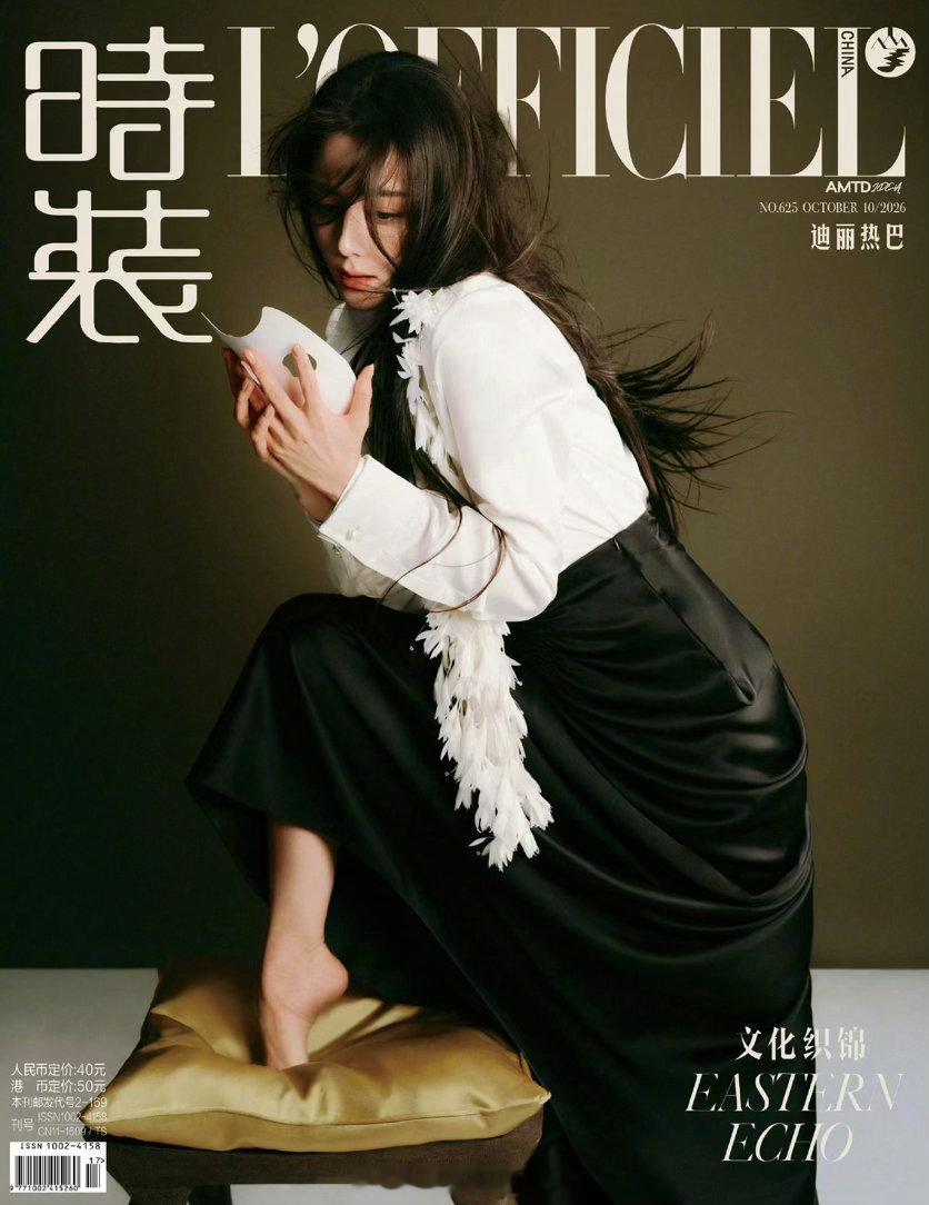 MOK_Magazine迪丽热巴/WangLei&JiangKun