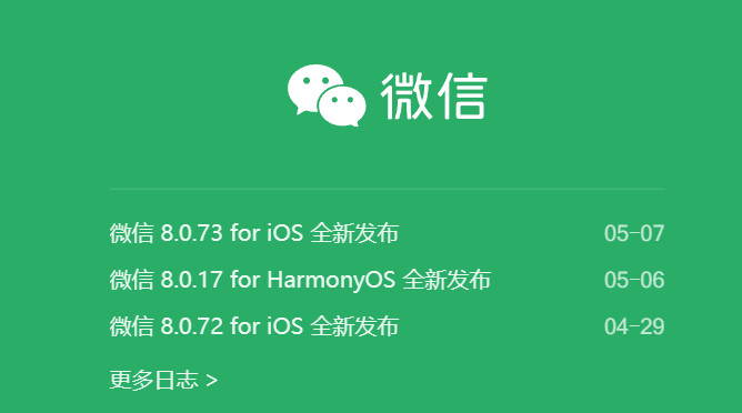 安卓苹果鸿蒙微信体验差异多大就旗舰机来说，三种系统都很强，不用担心体验，都能选