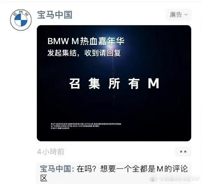 哈哈哈哈宝马你是故意的吧！搞笑段子​​​