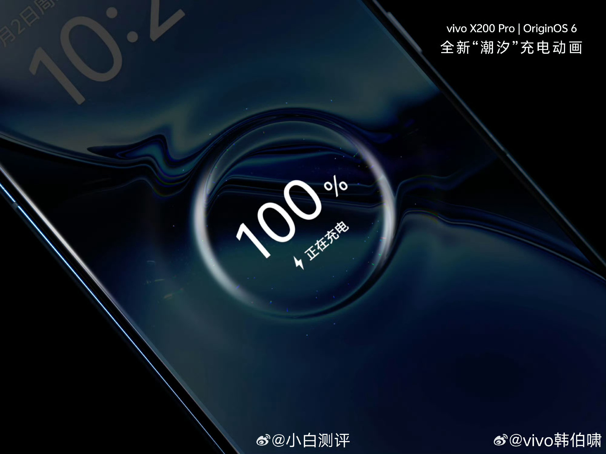 OriginOS6公布了全新控制中心、个性时钟、堆叠通知、充电动画等等，大家还