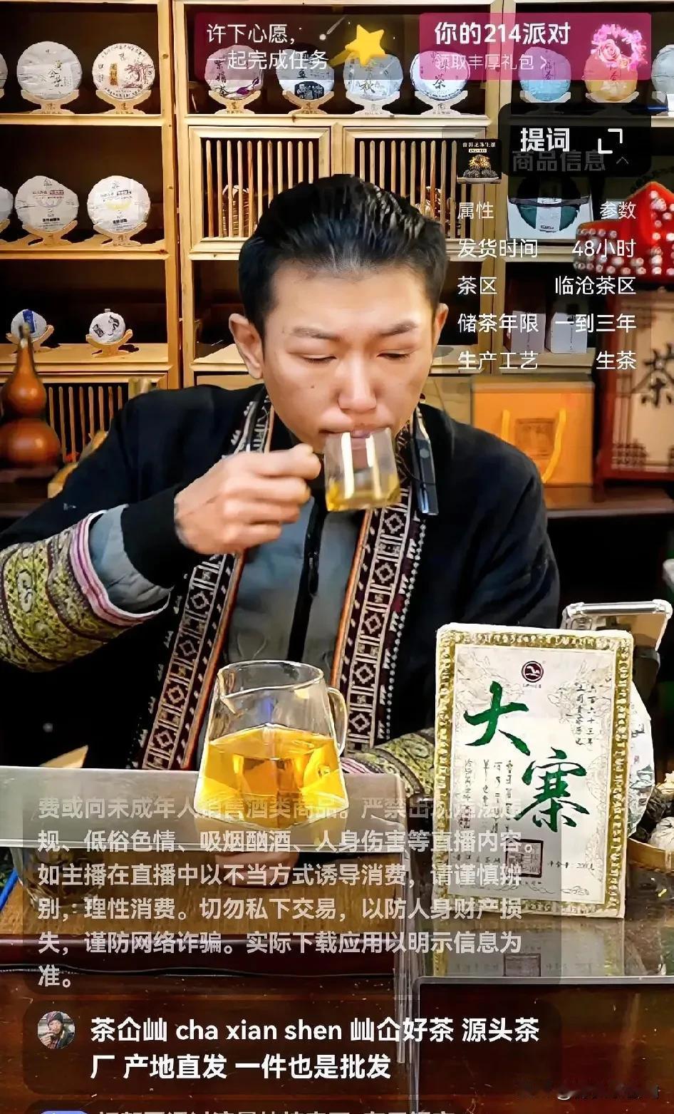 不懂茶叶行情怎么才能买茶不踩坑?不懂茶叶行情，想买茶不踩坑，可以注意以下几点：