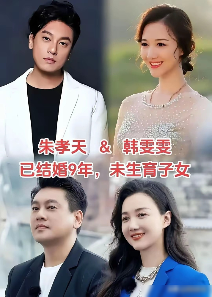梁朝伟刘嘉玲相伴38年没要孩子，刘青云说没孩子连保险都不用买，最舒服。网友吵翻了，说这颜值不生孩子，