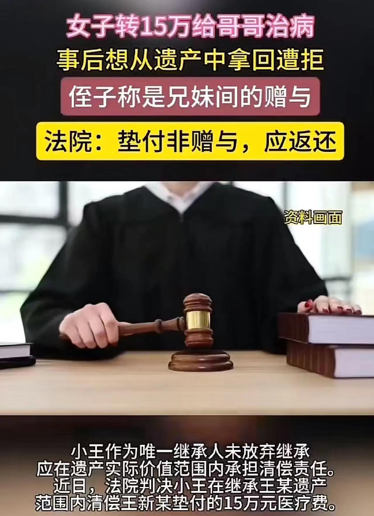“人心就是这么凉的！”这句话像一把锋利的刀，割开了多少亲情的假面。新疆，一个普通