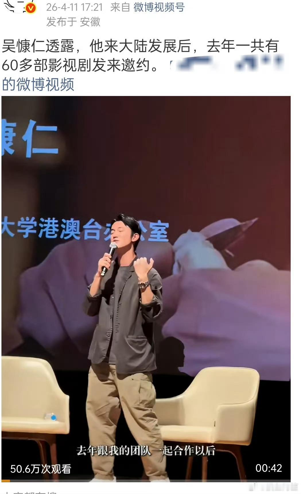 我都觉得很可悲……一意孤行捧湾湾到底为了什么啊