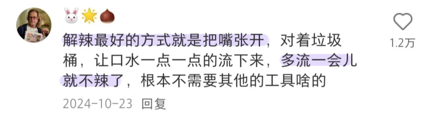 中国网友简直就是打破信息差的神