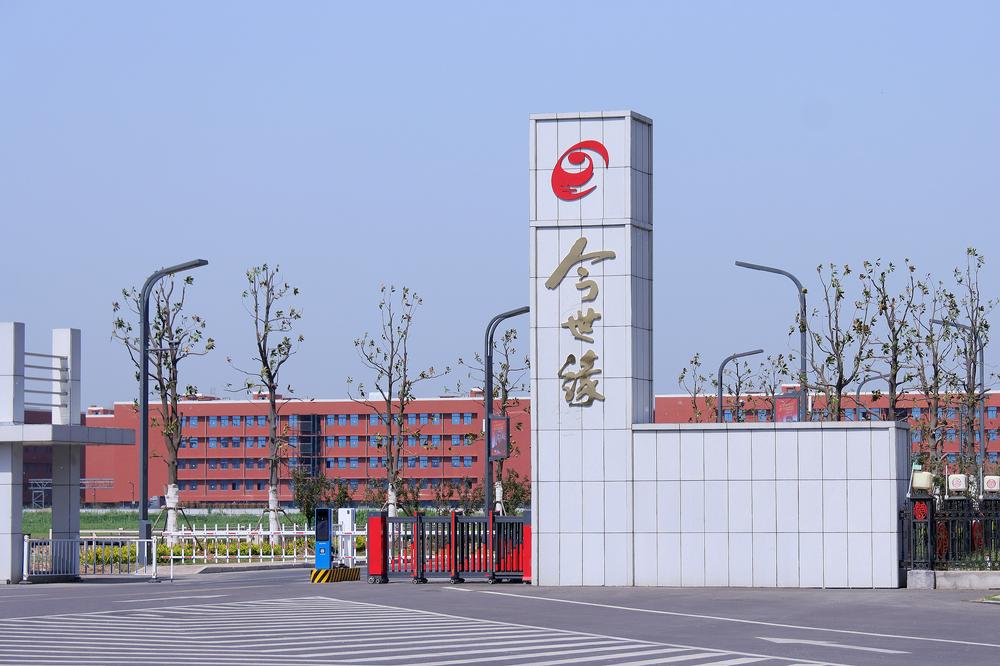 昔日“黑马”今世缘也顶不住了: 二季度净利缩减四成, 上半年省内市场营收全线下滑