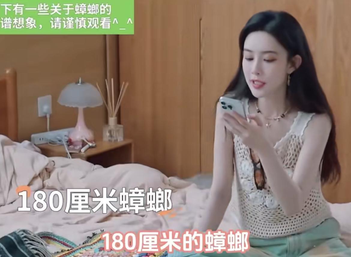 孟子义问李雪琴180cm的蟑螂和180只蟑螂选一个，想要碰见哪个。这个问题很奇葩