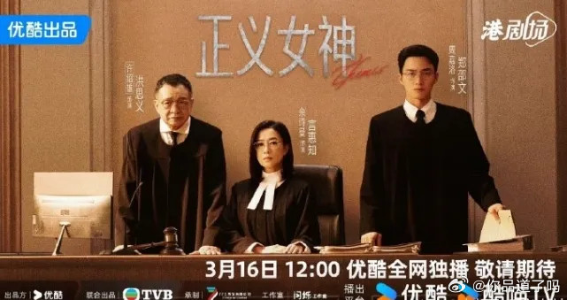 佘诗曼新剧定档啦！佘诗曼在港娱大女主这条路上真的是一骑绝尘，前阵子爆火的《新闻女