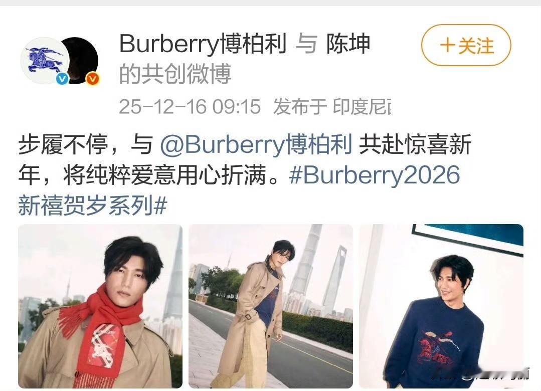 所有竞品看到burberry这个广告都释怀的笑了哈哈哈……​​​