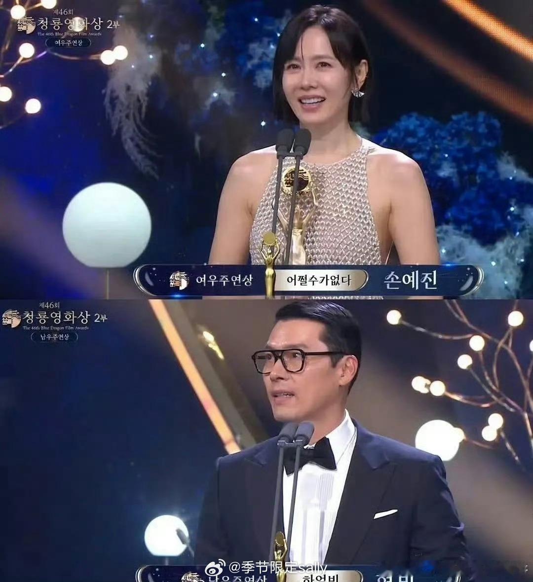 我趣，我真的不中了，韩国也有自己的倪萍。玄彬拿影帝，颁奖嘉宾直接为候选的实力派演