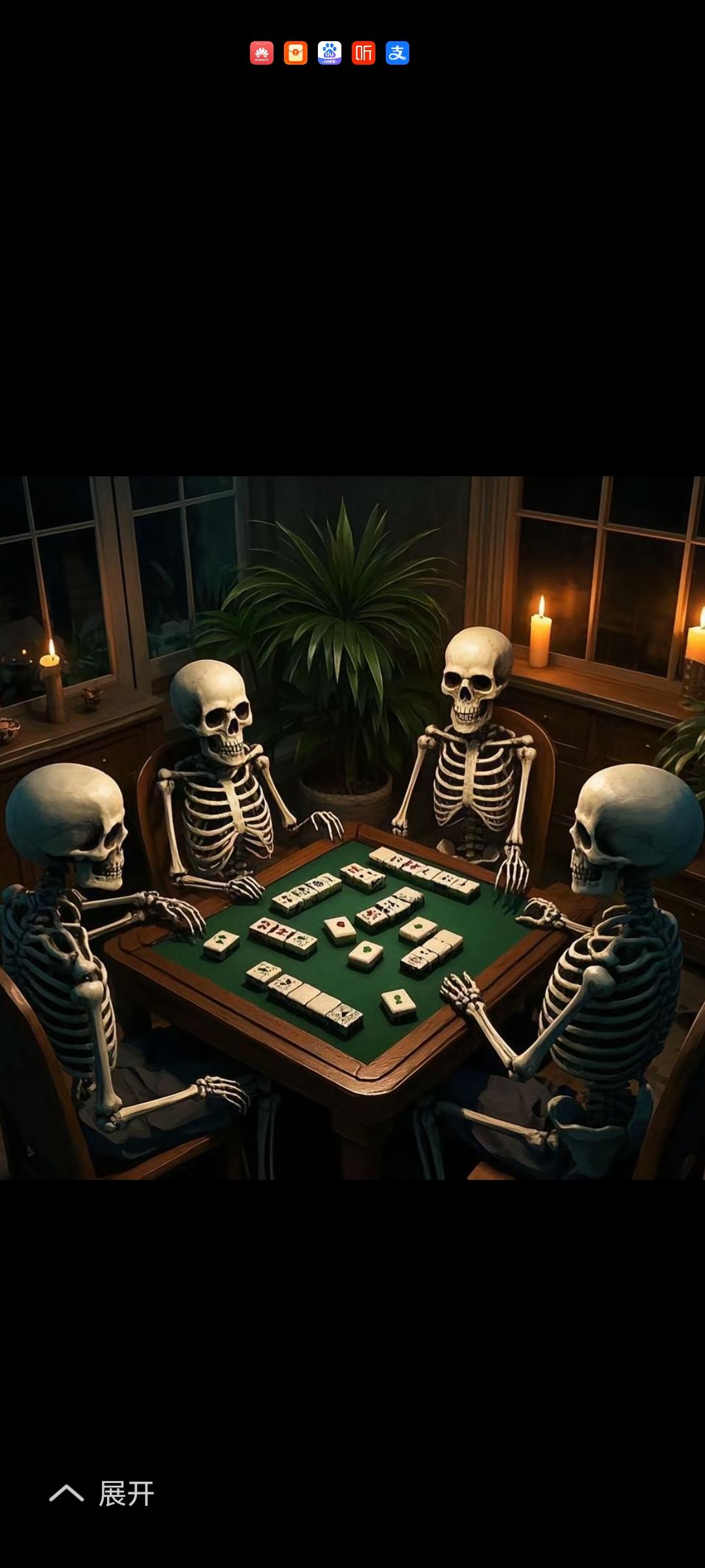 2075，也就是50年后，你在干嘛？