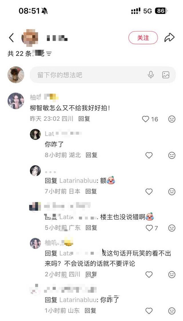 说的没错啊为什么要攻击楼主？