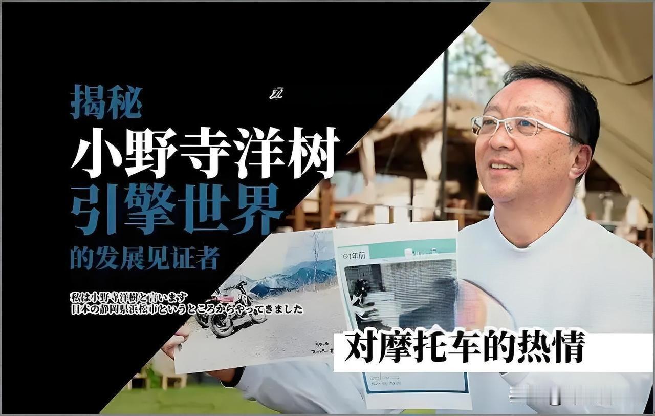 张雪藏得太深！世人只知道张雪却不知道“张雪神车”的心脏，竟是一位国际级别“老