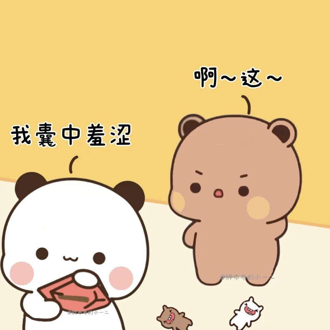 因为囊中羞涩,所以慢慢疏远了很乡人。不是冷漠,只是无力应付，这世间的人情往来。低