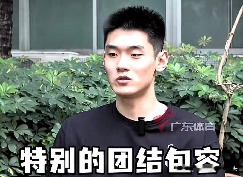 广东宏远小将王洪泽专访：我们队挺团结包容，没有以大欺小的情况发生，杜大帅教给我最