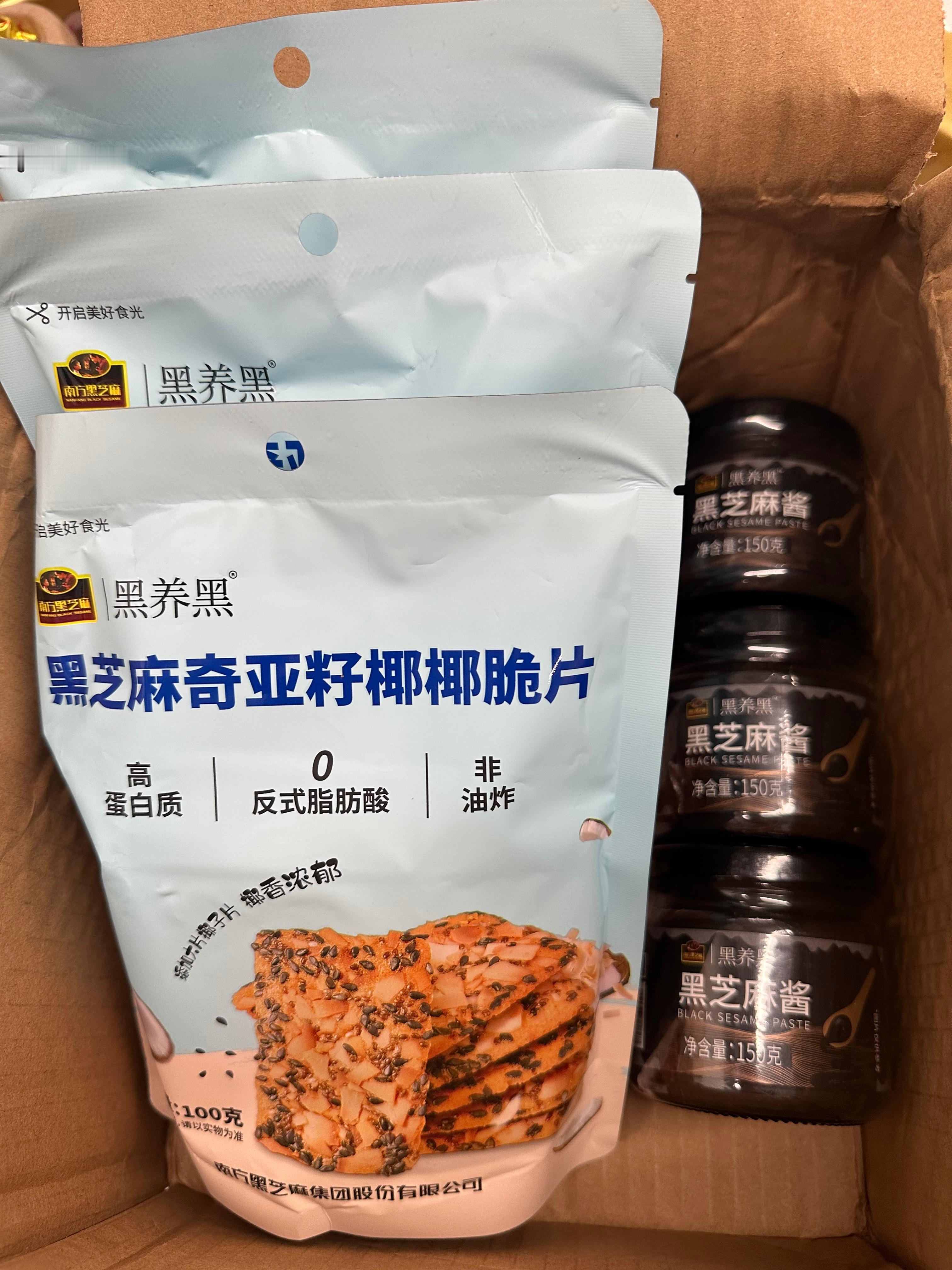前几天我不是发了我的白头发嘛，然后今天从新疆一回来就收到一大箱黑芝麻[笑着哭]