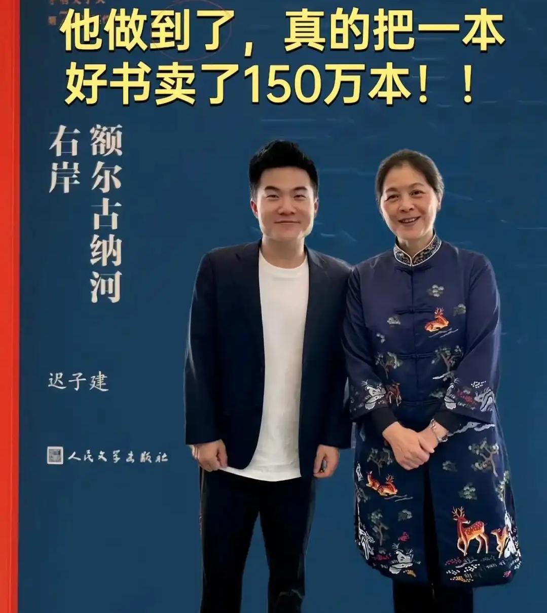 不少人有疑问，董宇辉不过是一个带货主播又不是作家，为什么《人民文学》把“传播贡献