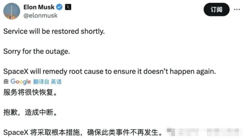 是谁拔掉了马斯克的网线？ 谁也没有想到，全球数百万用户所依赖的“星链”互联网