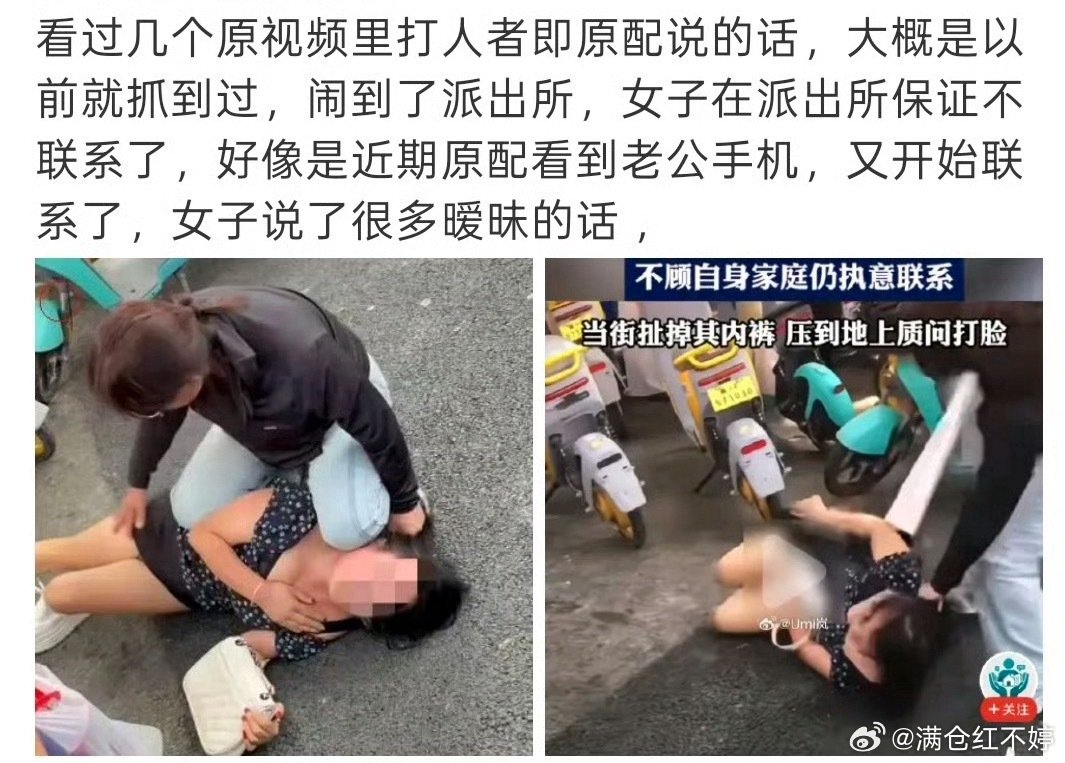 #女子当街扒裤打人地点属于闹市区#原配打老三，应该不能称小三了，当众被打扒裤子​