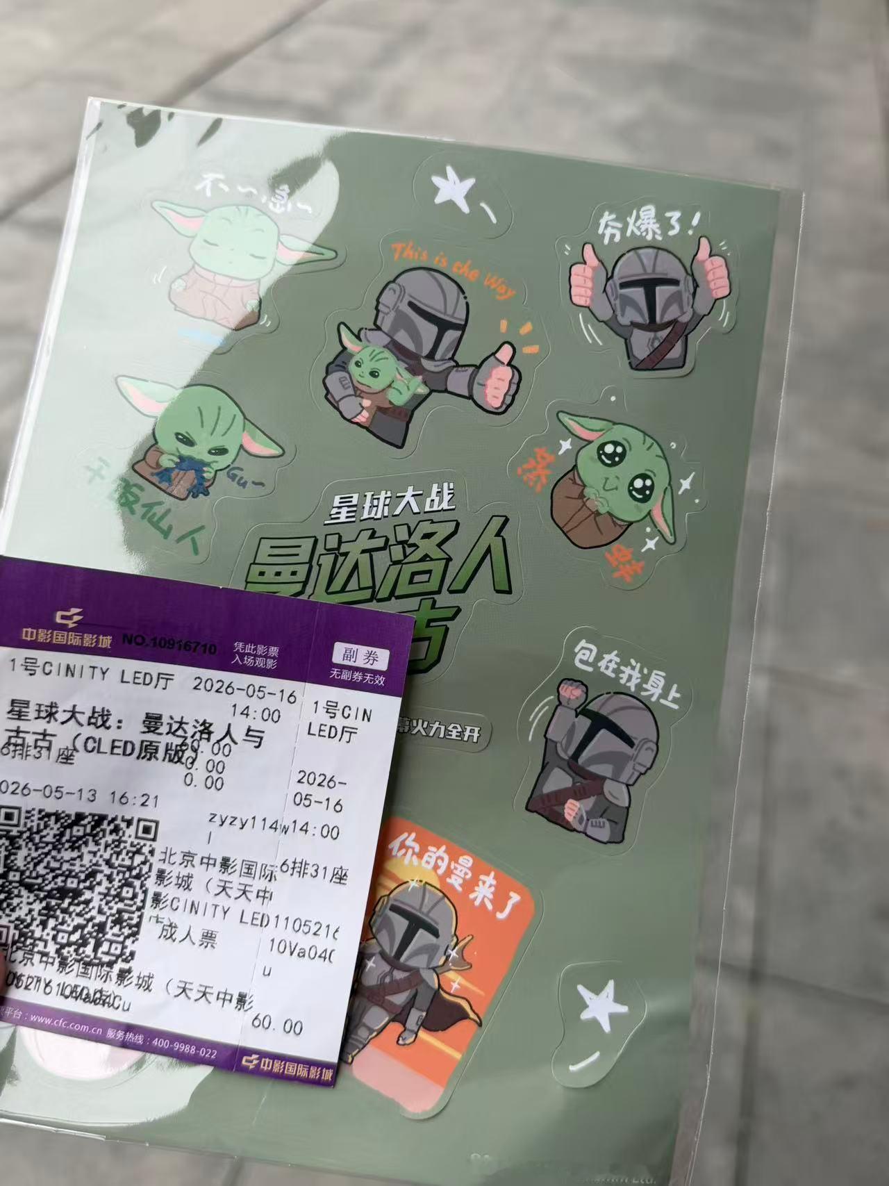 看完星球大战:曼达洛人与古古了，这一部期待值拉满下看依然惊喜。极致沉浸的星际科