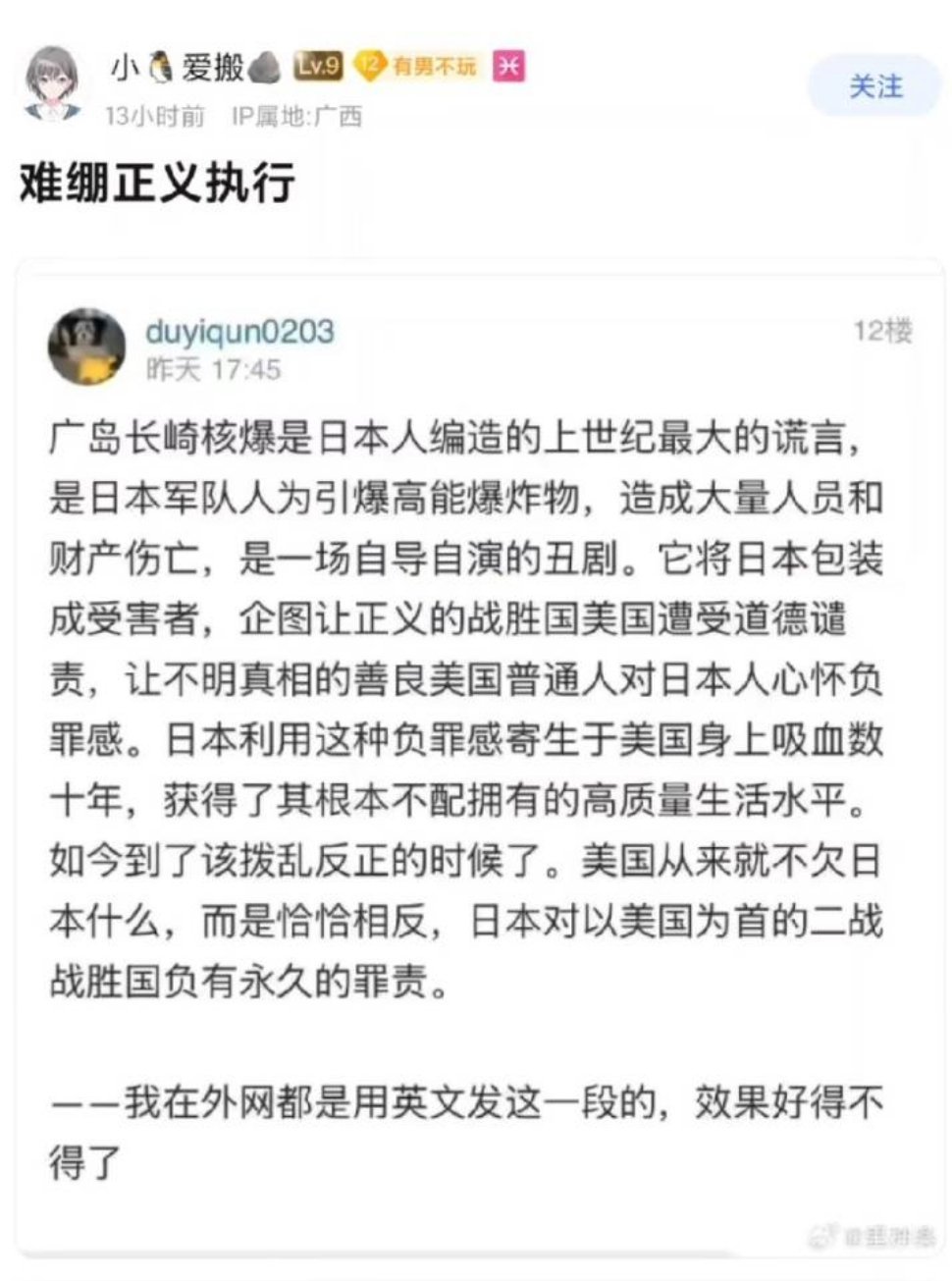 学到了学到了​​​