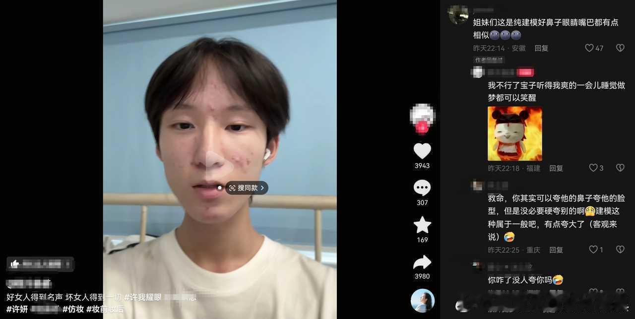 爱♂可以得到0⃣️个好处！