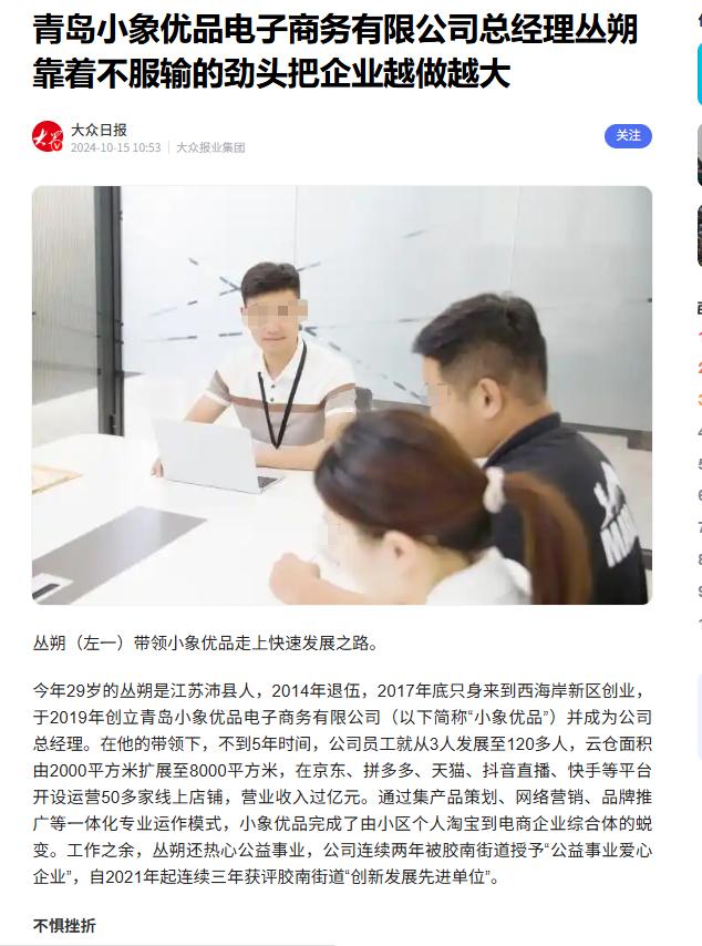 电商行业的“隐身大法”：年收千万仅申报几百块？你以为电商行业是一片法外之地？如