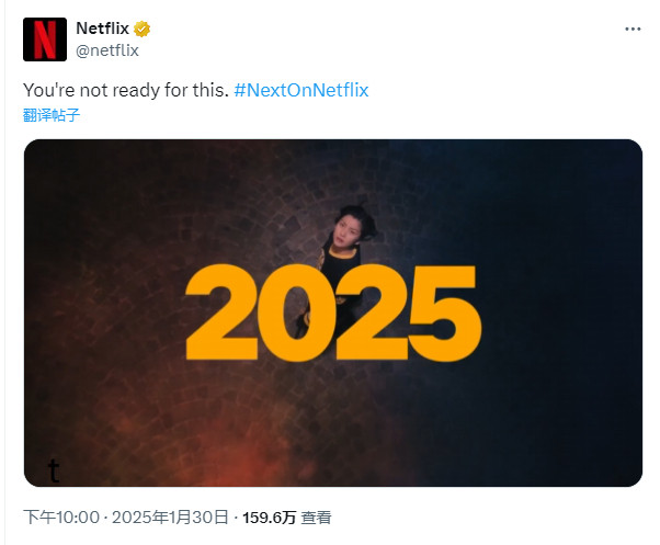 昨天网飞Netflix发布的2025年剧集预告视频中出现了大量将播的电视剧，但其