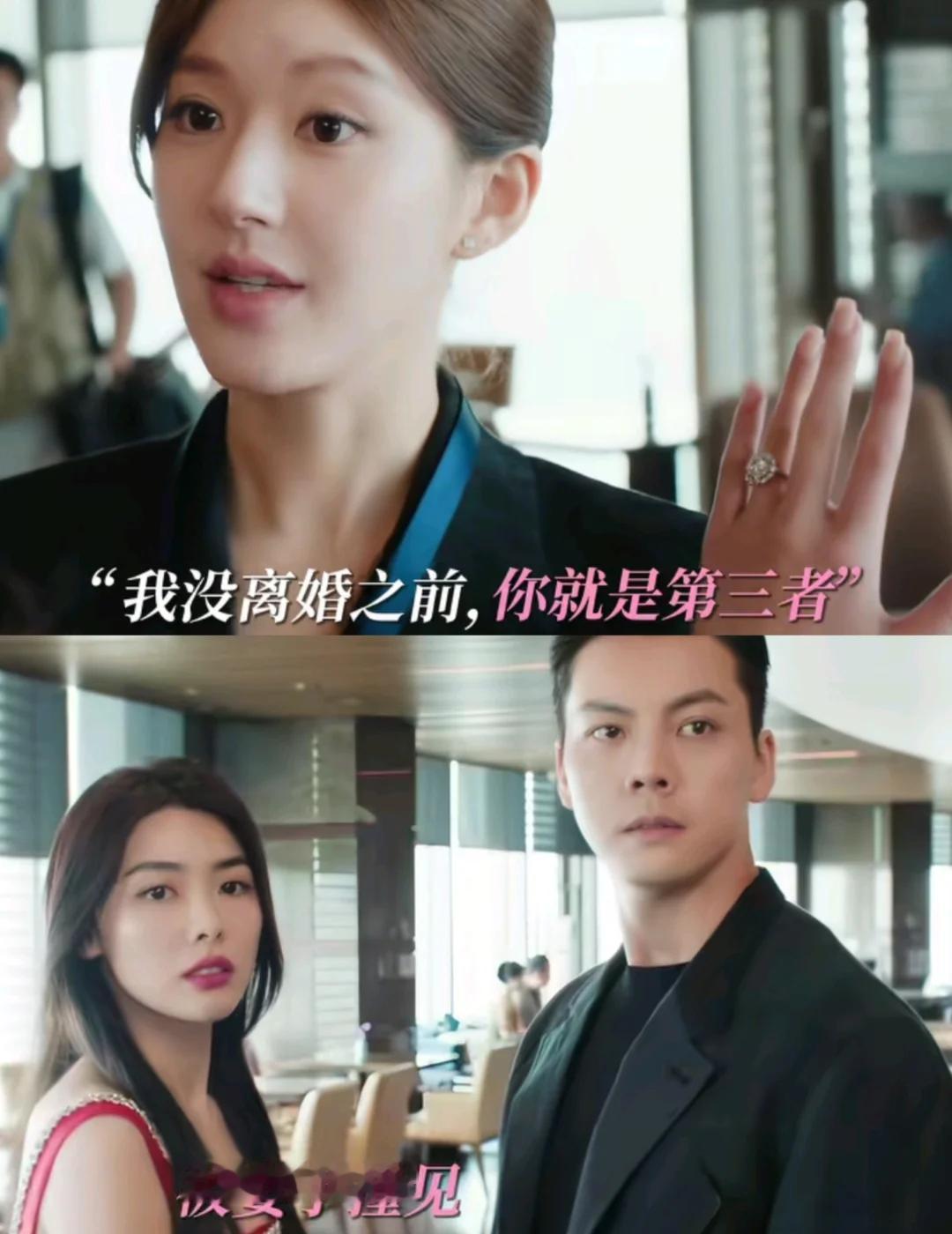 那一巴掌，打的不是小三，是婚戒的命。戒指不是爱的信物，是沈家发的“太太通行证”