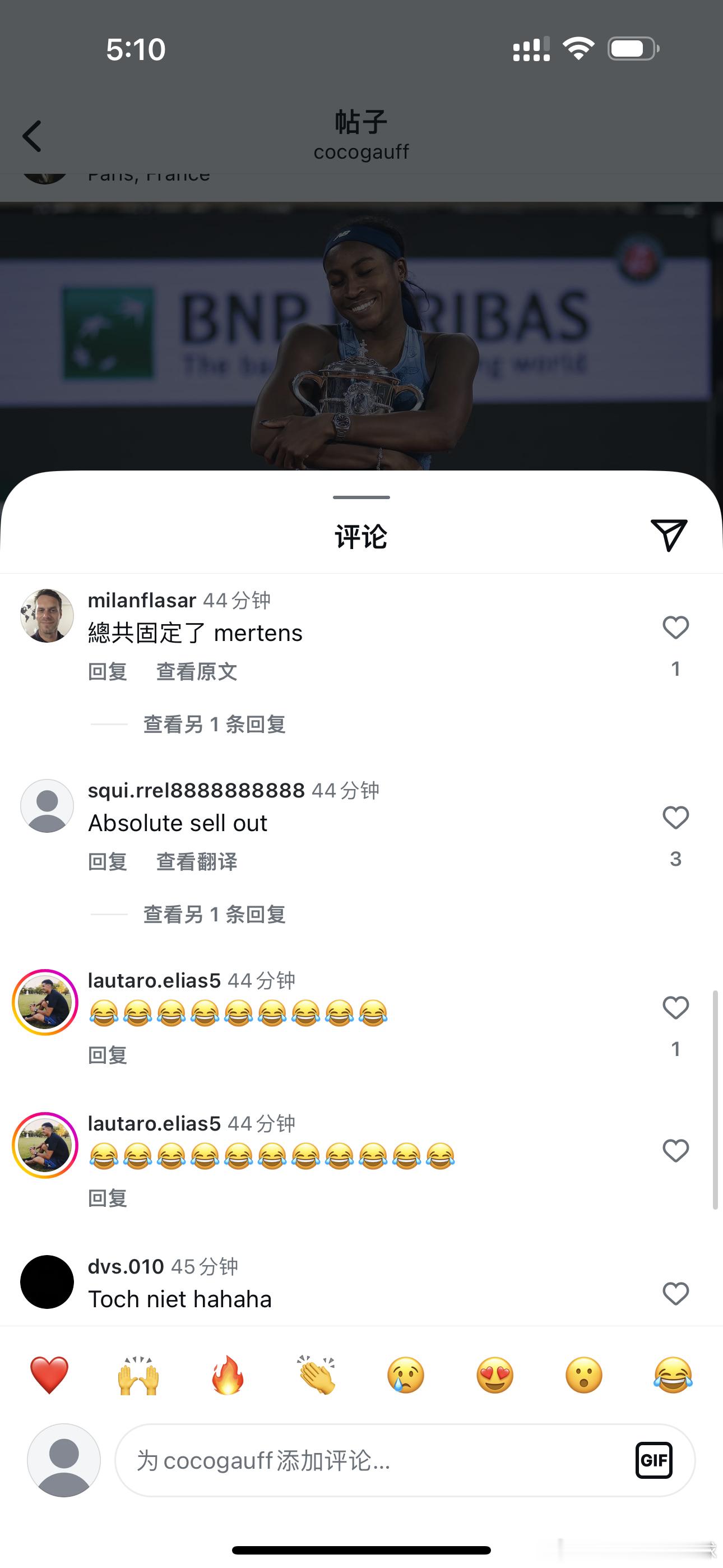 高芙🇺🇸ig评论区争议爆发去看了芙妹ig的置顶作品，果然又涌入大量评论舆论两